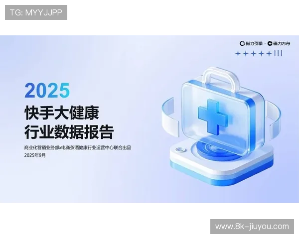 健康监测数据引入，丰富大众赛事内容维度