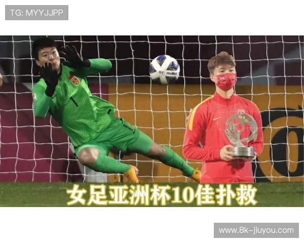 雨战中的门神:皇家社会门将雷米罗多次神扑保住胜果